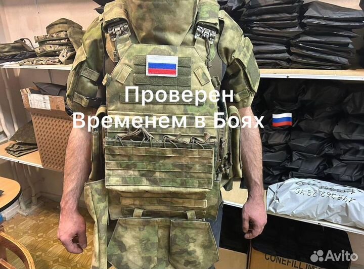 Бронежилет Полный Комплект