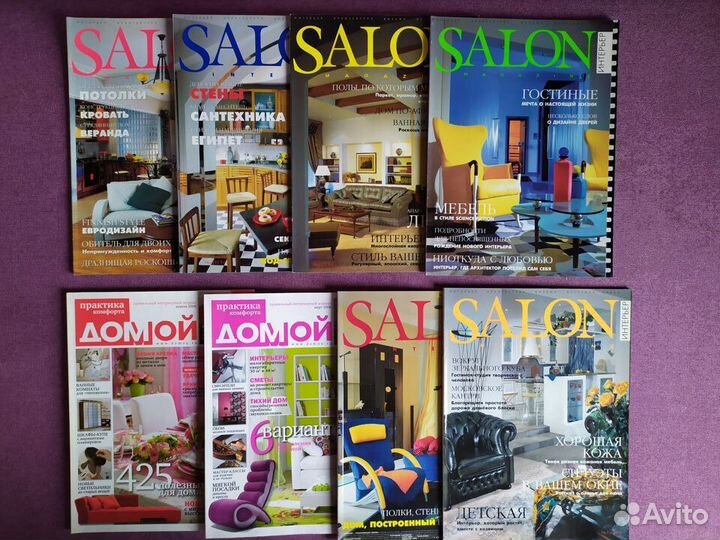 Журналы,Вокруг света,Бурда,лекарственные травы