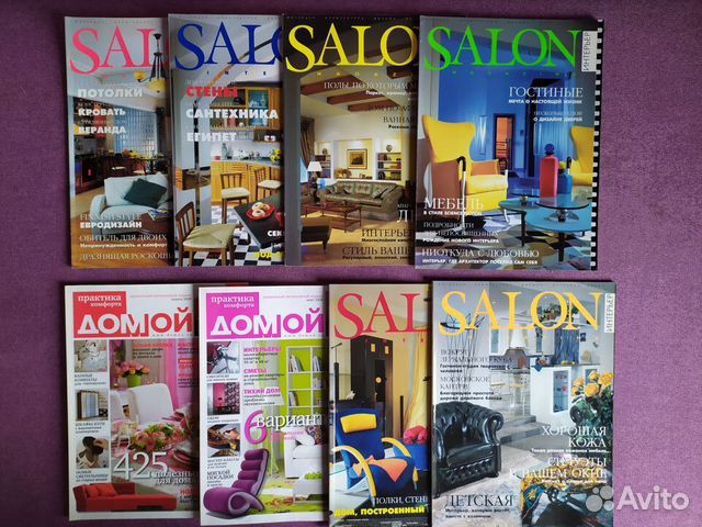 Журналы,Вокруг света,Бурда,лекарственные травы