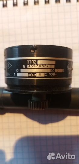 Резисторы СССР