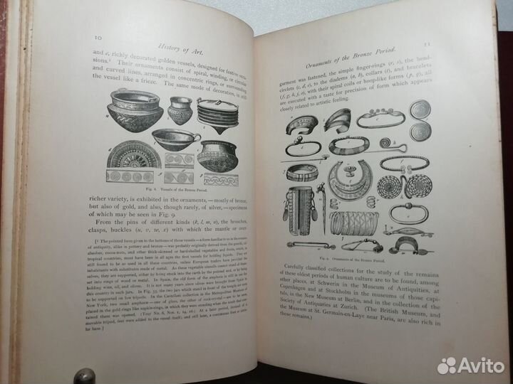 1878 год. История искусства. 550 иллюстраций. 2/2