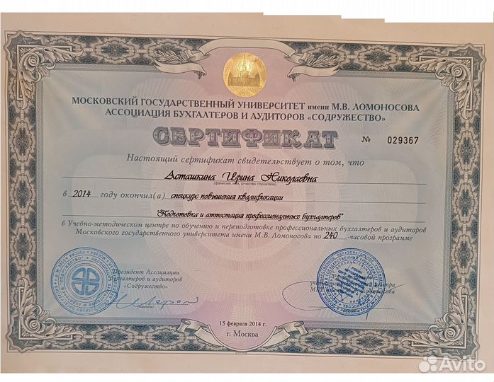 Бухгалтерские услуги для ооо и ип