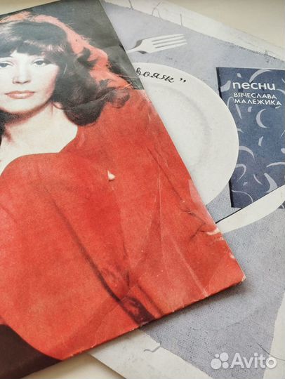 Эстрада 60 -80 гг. на пластинках