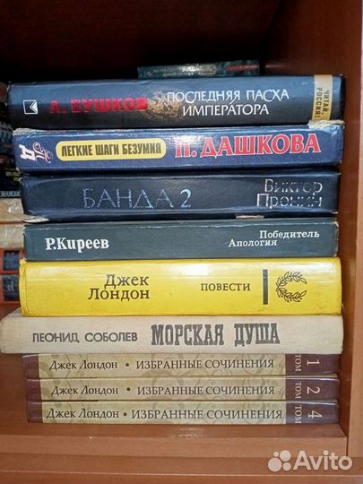 Книги разных авторов