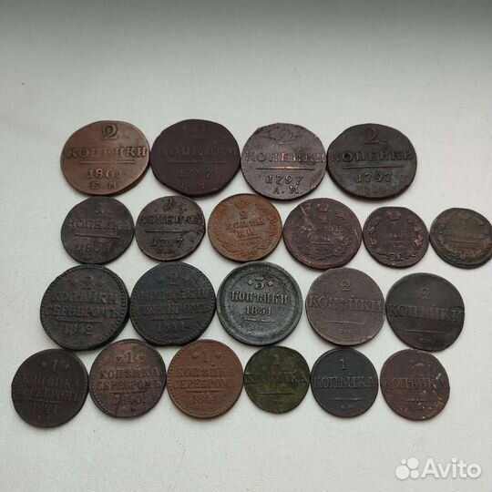 Различные Монеты Российской Империи