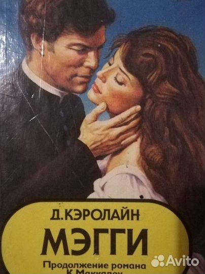 Книги б/у