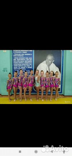 Пошив купальников для художественной гимнастики