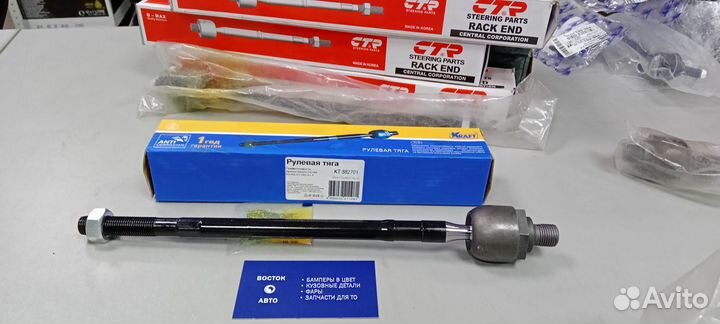 Рулевая тяга Sonata 5 tagaz