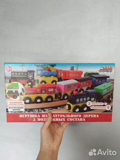 Деревянные паровозики для железной дороги. Поезд