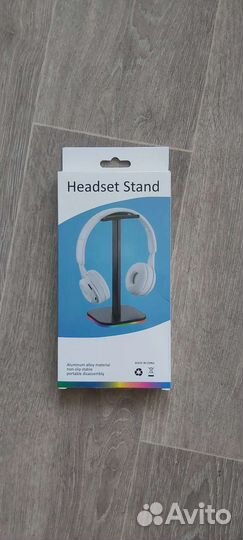 Подставка под наушники