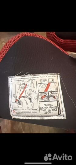 Детское автокресло siger isofix