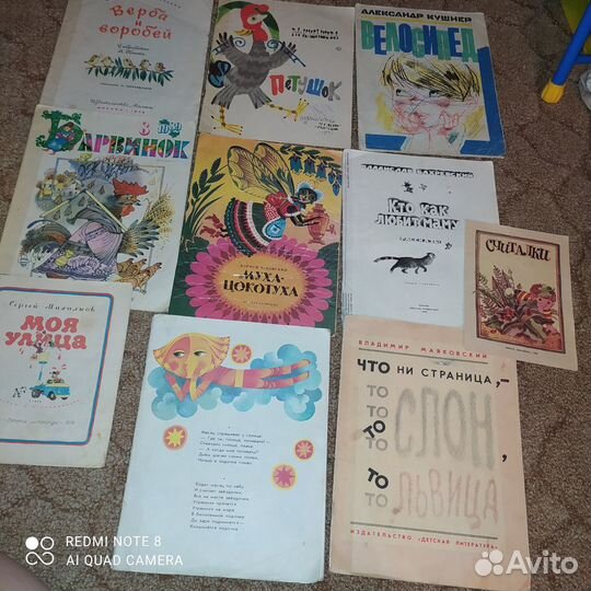 Детские книги много