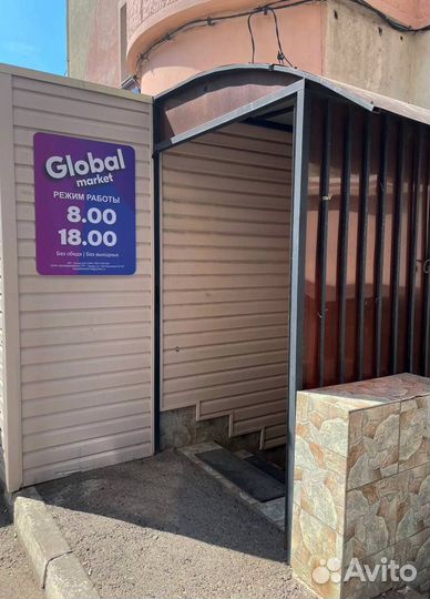 Магазин на Ozon