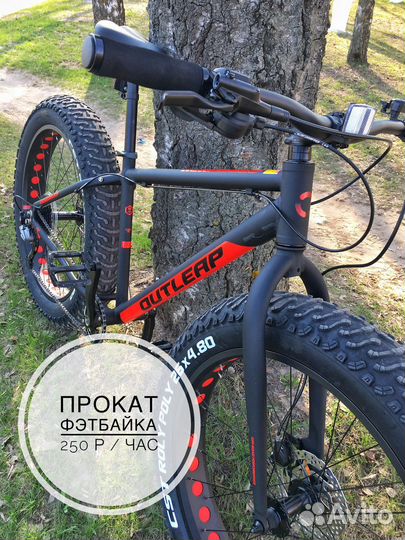 Прокат велосипедов, лонгбордов, самокатов