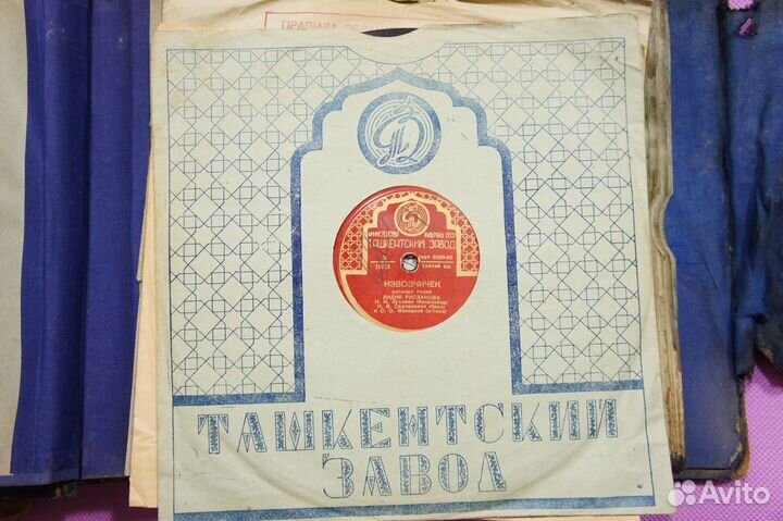 Шеллак - Лидия Русланова –Извозчичек / Припевки