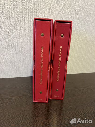 Юбилейные монеты росиии