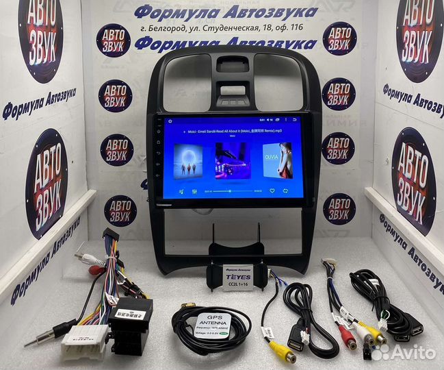 Штатная магнитола Hyundai Sonata EF 2001-2012 1-16