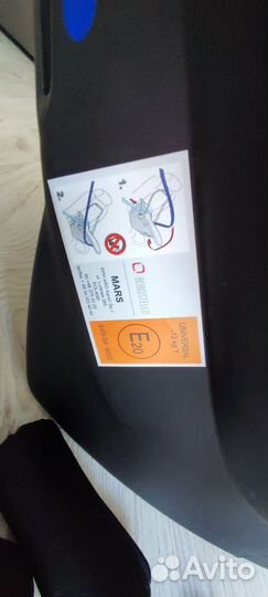 Автолюлька автокресло 0-13 кг Bobostello mars Aro