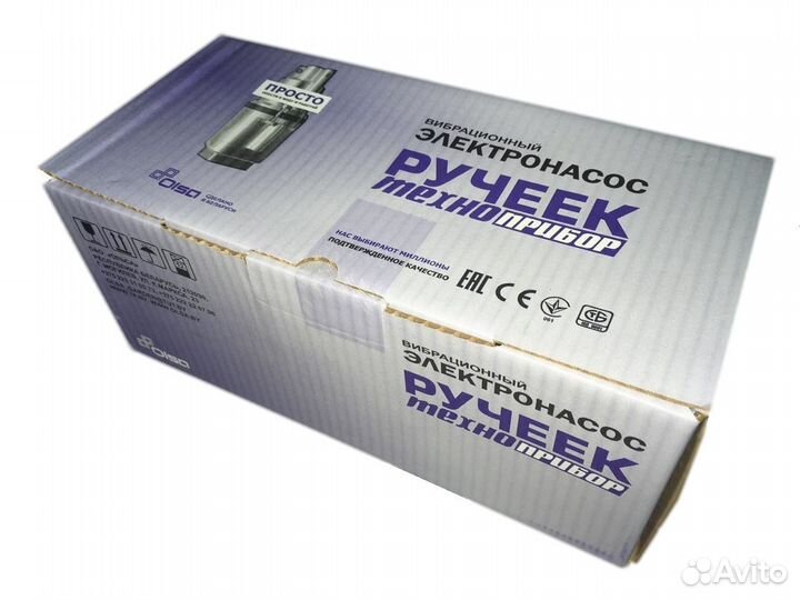 Насос Могилев Ручеёк-1М (кабель 40 м)