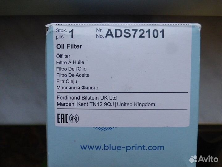 Фильтр масляный hyundai IX-35