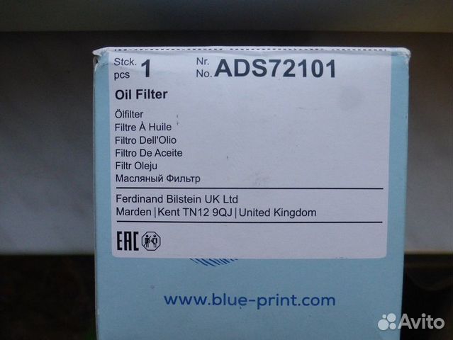 Фильтр масляный hyundai IX-35