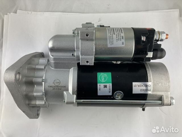 Стартер slovak 24V самый мощный в России на мтз