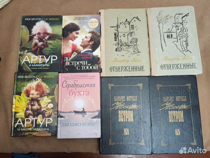 Книги разные