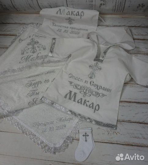 Крестильные наборы