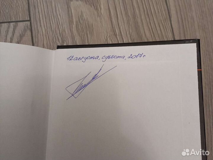 Школы и мастера фехтования