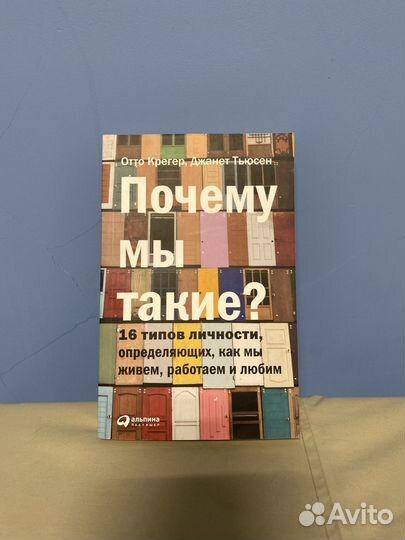 Книга для самосовершенствования