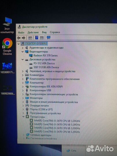 Компьютер i5 полный комплект с монитором