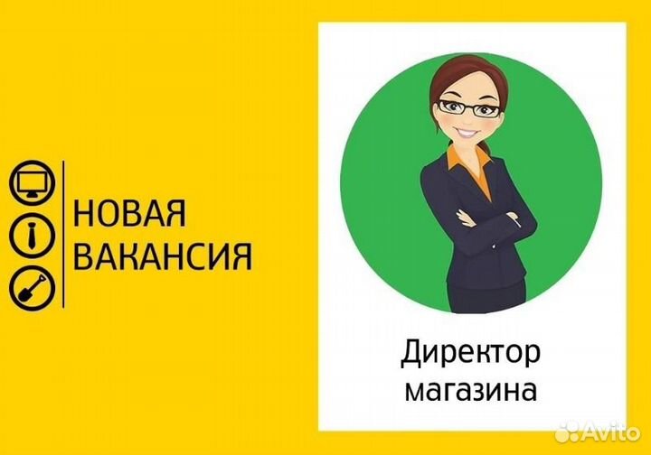 Администратор магазина текстиля и одежды