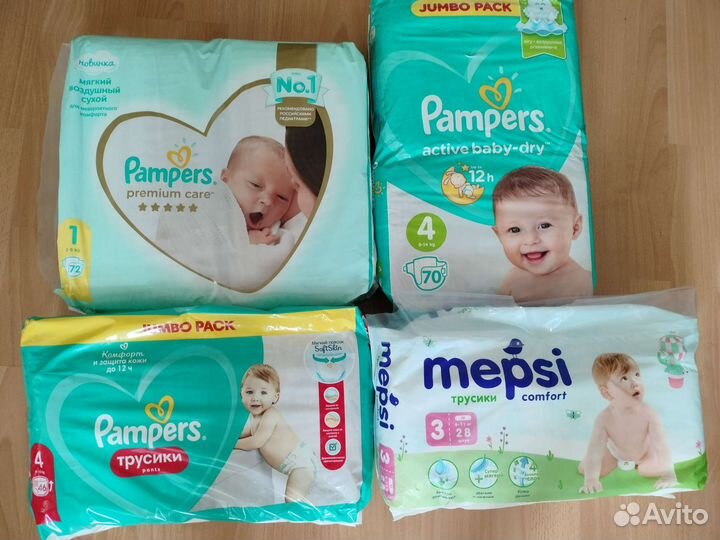 Pampers 1 4, Mepsi 3 трусики памперсы