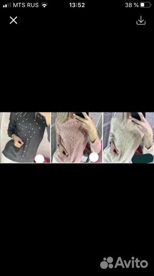 Кофта новая
