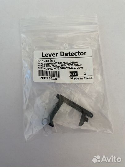 Датчик подачи бумаги для pantum