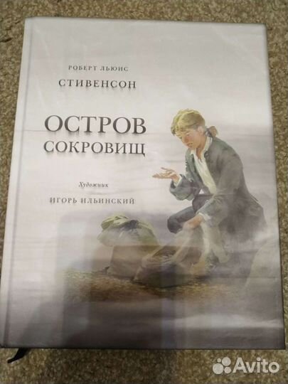 Книги для детей