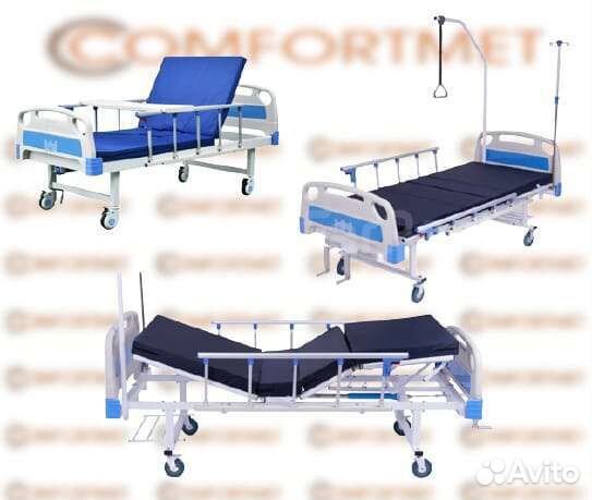 Кровать медицинская для лежачих больных