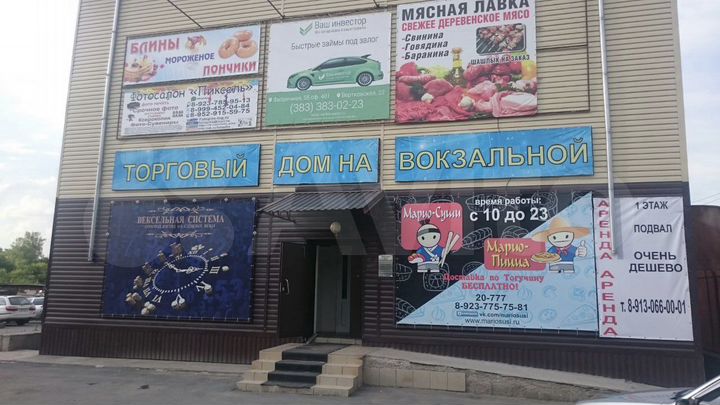Торговая площадь, 453 м²