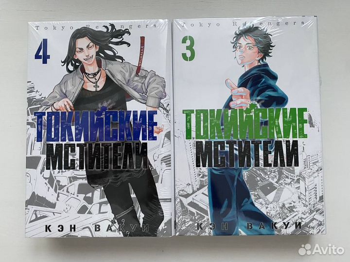 Кэн Вакуи: Токийские мстители. Том 1 - Том 6