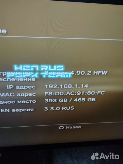 Sony PS3 500gb прошитая