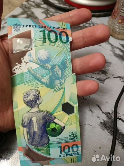 Банкноты банка россии
