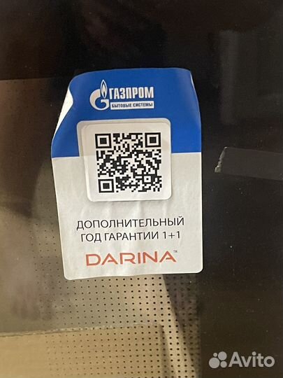 Газовая плита новая Дарина