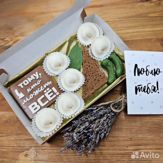 Шоколадный подарок/ пельмени бельгийский шоколад