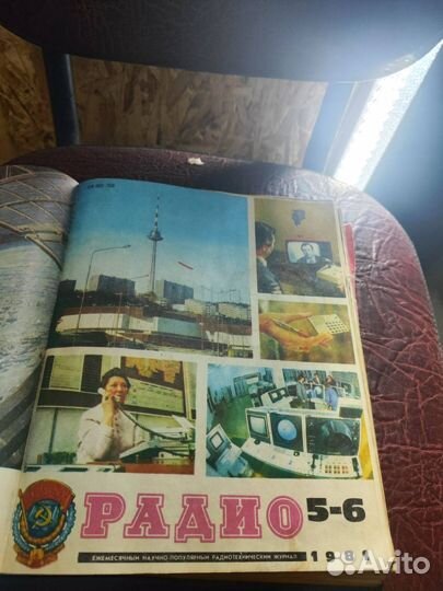 Журналы радио СССР (для радиолюбителей)