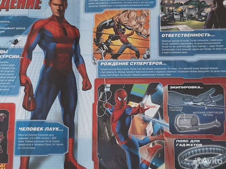 Комиксы человек паук