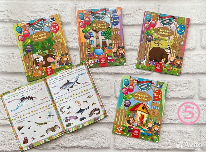 Обучающие книги и пособия для детей
