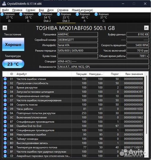 Жесткий диск Toshiba 500 гб