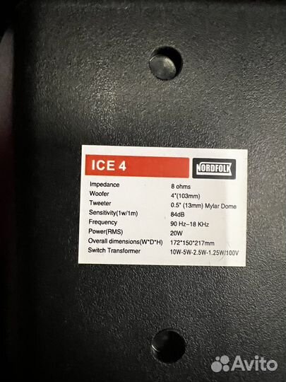 Колонка пассивная 20W nordfolk ice-4bl