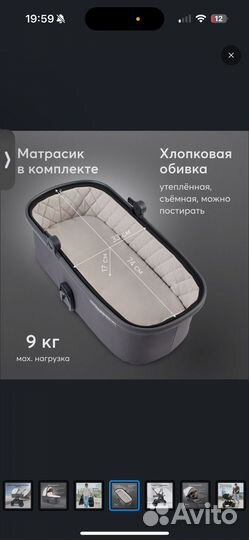 Коляска happy baby mommer pro 3 в 1