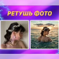 Услуги Фотошопа / PDF Документы / Сканы / Скрины, Пенза
